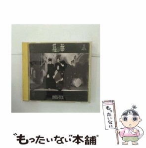 【中古】 悪の華 / BUCK-TICK / ビクターエンタテインメント [CD]【メール便送料無料】