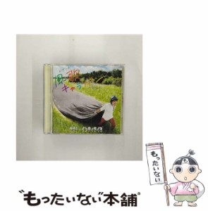 【中古】 風歌キャラバン / ナオト・インティライミ /  [CD]【メール便送料無料】