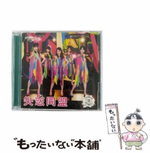 【中古】 バラの儀式公演 11 失恋同盟 パチンコホールVer． / AKB48 /  [CD]【メール便送料無料】