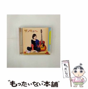 【中古】 サンキュー。 / 大原櫻子 /  [CD]【メール便送料無料】