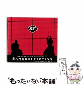 【中古】 MOTION GRAPHIC PICTURE SOUNDTRACKS FOR「SAMURAI FICTION」 / 布袋寅泰 / 東芝EMI [CD]【メール便送料無料】