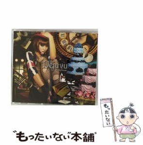 【中古】 Dejavu / 倖田來未 / エイベックス・マーケティング [CD]【メール便送料無料】