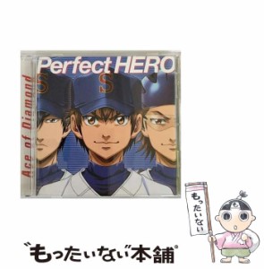 【中古】 Perfect hero TVアニメ「ダイヤのA」新オープニングテーマ / Tom-H@ck featuring大石昌良 / ポニーキャニオン [CD]【メール便送