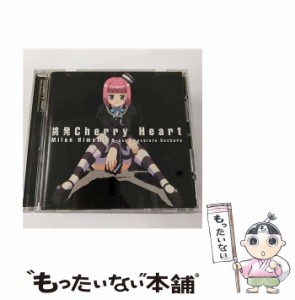 【中古】 挑発 Cherry Heart / 姫宮みらんとチョコレートロッカーズ /  [CD]【メール便送料無料】