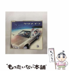 【中古】 海 / ケツメイシ /  [CD]【メール便送料無料】