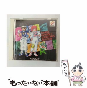 【中古】 「ツインビー・パラダイス3」サントラセレクション / ゲーム・ミュージック / キングレコード [CD]【メール便送料無料】