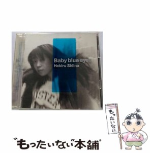 【中古】 Baby Blue Eyes / 椎名へきる /  [CD]【メール便送料無料】