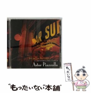 【中古】 ピアソラの夜〜ベスト・オブ・アストル・ピアソラ / アストル・ピアソラ /  [CD]【メール便送料無料】