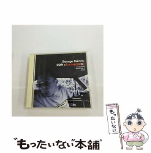 【中古】 20周年カニバーサミー / 所ジョージ / バップ [CD]【メール便送料無料】
