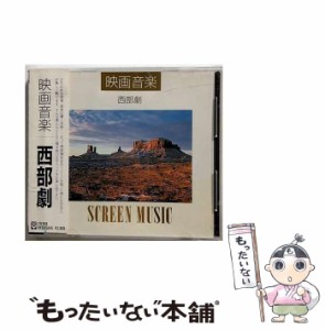 【中古】 映画音楽 西部劇 / 映画主題歌 /  [CD]【メール便送料無料】