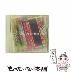 【中古】 なんて気持ちいいアコーディオン / オムニバス /  [CD]【メール便送料無料】