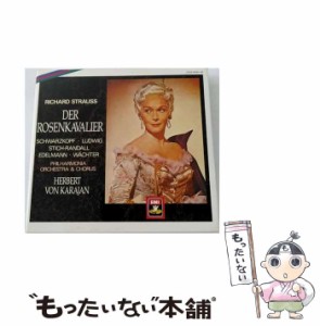 【中古】 R.シュトラウス 楽劇「ばらの騎士」(全曲) / ヘルベルト･フォン･カラヤン指揮 フィルハーモニア管弦楽団 & 合唱団 エリザベト