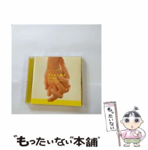 【中古】 ずっと一緒さ / 山下達郎 /  [CD]【メール便送料無料】