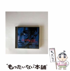 【中古】 真・女神転生IIIーNOCTURNE オリジナル・サウンドトラック / ゲーム・ミュージック /  [CD]【メール便送料無料】