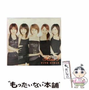 【中古】 FIVE GIRLS / Folder5 /  [CD]【メール便送料無料】