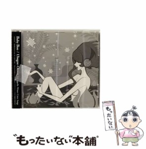 【中古】 ア カペラウィンターカヴァーソング集〜うぶごえ音泉 / Baby Boo /  [CD]【メール便送料無料】