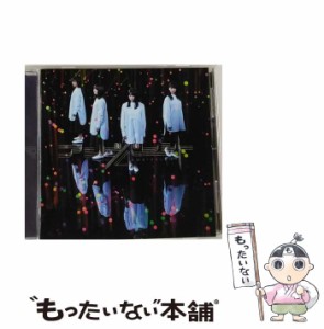 【中古】 アンビバレント / 欅坂46 /  [CD]【メール便送料無料】