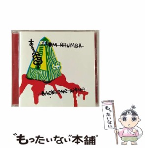 【中古】 バックボーン・リトモ / アトム・ルンバ /  [CD]【メール便送料無料】