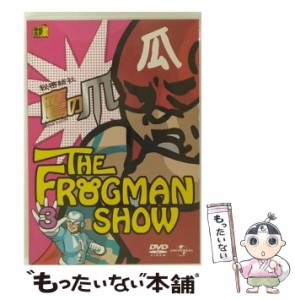 【中古】 ザ・フロッグマンショー：秘密結社鷹の爪 3 /  [DVD]【メール便送料無料】