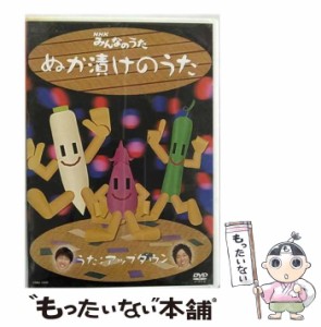 ＮＨＫ みんなのうた ２００６〜２００８ 瑞々し [DVD]