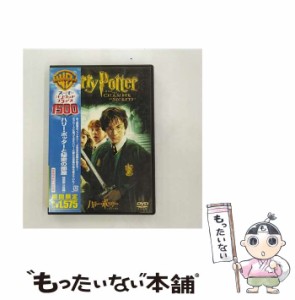 【中古】 ハリー・ポッターと秘密の部屋 特別版 [DVD] / Warner Home Video [DVD]【メール便送料無料】