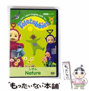 テレタビーズ ガイドブック & テレタビーズと英語のおべんきょ