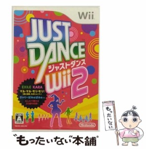 【中古】 JUST DANCE Wii 2 [Wii] / 任天堂【メール便送料無料】