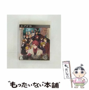 【中古】 うみねこのなく頃に 〜魔女と推理の輪舞曲〜 [PS3] / 加賀クリエイト【メール便送料無料】