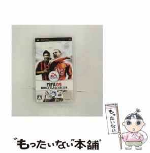 【中古】 FIFA 09 ワールドクラス サッカー [PSP] / エレクトロニック・アーツ【メール便送料無料】