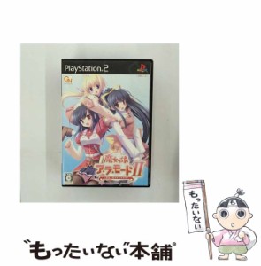 【中古】 魔女っ娘ア･ラ･モード2 〜魔女と剣のストラグル〜 [PS2] / GNソフトウェア【メール便送料無料】