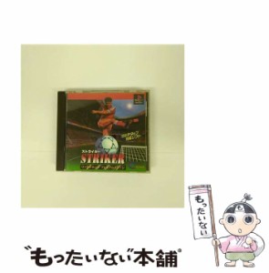 【中古】 STRIKER 〜ワールドカッププレミアムステージ〜 [PS] / ココナッツジャパンエンターテイメント【メール便送料無料】