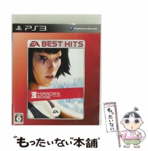 【中古】 ミラーズエッジ EA BEST HITS [PS3] / エレクトロニック・アーツ【メール便送料無料】