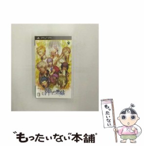 【中古】 神々の悪戯 [PSP] / ブロッコリー【メール便送料無料】