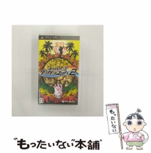 【中古】 スーパーダンガンロンパ2 さよなら絶望学園 [PSP] / スパイク・チュンソフト【メール便送料無料】