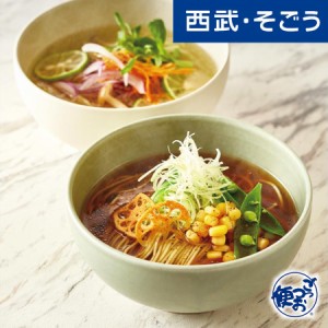 ヴィーガンラーメン グルメ お取り寄せ 山口「Ｍａａｚｅｌ Ｍａａｚｅｌ」３４種の野菜と米こうじ入りヴィーガンラーメン ４種７個セッ