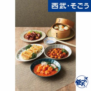 海老チリ 麻婆豆腐 餃子 酢豚 焼売 グルメ お取り寄せ 「エスサワダ」澤田州平監修 本格中華コレクション 5種計9個