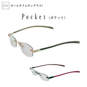 [all time sunglass] オールタイムサングラス ポケット 白 茶 携帯用  ハイド ブルーライト 紫外線 ブラウン 新品  PCメガネ 眼精疲労 ス