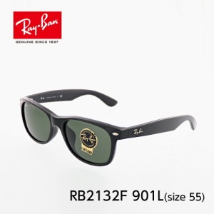 Ray-Ban レイバン サングラス ニュー ウェイファーラー NEW WAYFARER RayBan RB2132F 901L 55 フルフィット 日本人向け wf5