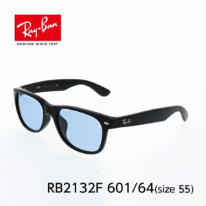 Ray-Ban レイバン サングラス ニューウェイファーラー RB2132F 601 64 55サイズ New Wayfarer Classicモデル　ライトカラーレンズ ブラッ