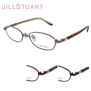 眼鏡フレーム  JILL STUART ジルスチュアート 05-0202  レディース  キュート オシャレ フェミニン 大人女性眼鏡  送料無料