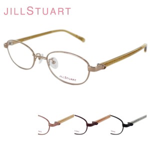眼鏡フレーム  JILL STUART ジルスチュアート 05-0211  レディース  キュート オシャレ フェミニン 大人女性眼鏡  送料無料