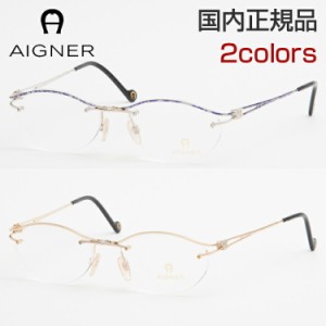 【送料無料】 AIGNER アイグナー メガネフレーム 眼鏡 AGF376 53サイズ AIGNER ブロー ツーポイント ブロースタイル 新品 本物 クラシッ