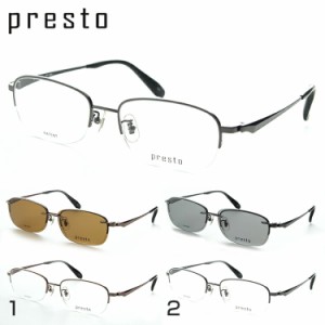 PRESTO プレスト 度付き PR-7002 メガネ 偏光 サングラス チタン クリップオン