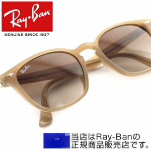 【送料無料】レイバン Ray-Ban サングラス RB4258F 616613 52サイズ RayBan メンズ レディース ユニセックス 男女兼用 新品 本物 カラー