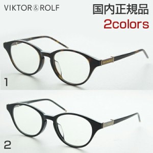 【送料無料】VIKTOR＆ROLF ビクター＆ロルフ 70-5011-1 メガネ 度付き ラウンド レディース