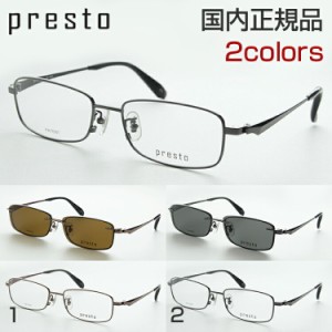 PRESTO プレスト 度付き PR-7003 メガネ 偏光 サングラス チタン クリップオン