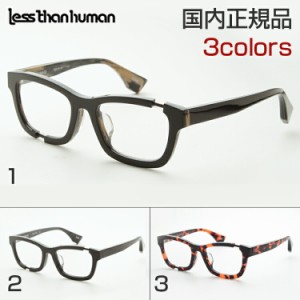 Less than human レスザンヒューマン フレーム 度付き YUNAGI  ウエリントン ユニーク 個性的 新品 本物 めがね メンズ 眼鏡 個性的 ウェ