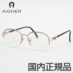 【送料無料】 AIGNER アイグナー メガネフレーム 眼鏡 AGF567 40 55サイズ AIGNER ブラック ゴールド オーバル ナイロール 新品 本物 ク