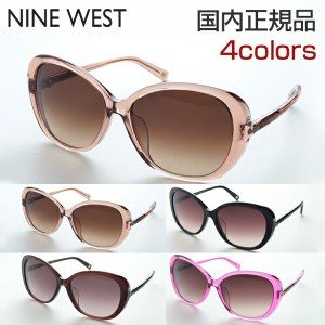 [NINEWEST] ナインウエスト NW578SAF サングラス レディース NINEWEST ラインストーン 靴 丸型 軽量 快適 新品  9W バッグ 紫外線対策 お