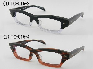 [隆織] TO-015 メガネフレーム メガネ 眼鏡 度付き  ウェリントン 日本製 職人 スタイリッシュ おしゃれ 新品  ダテ伊達メガネファッショ